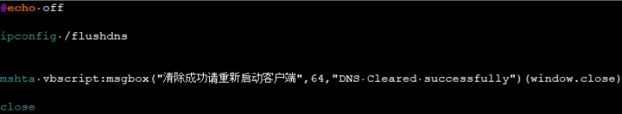 Figure 10: DNS.bat script