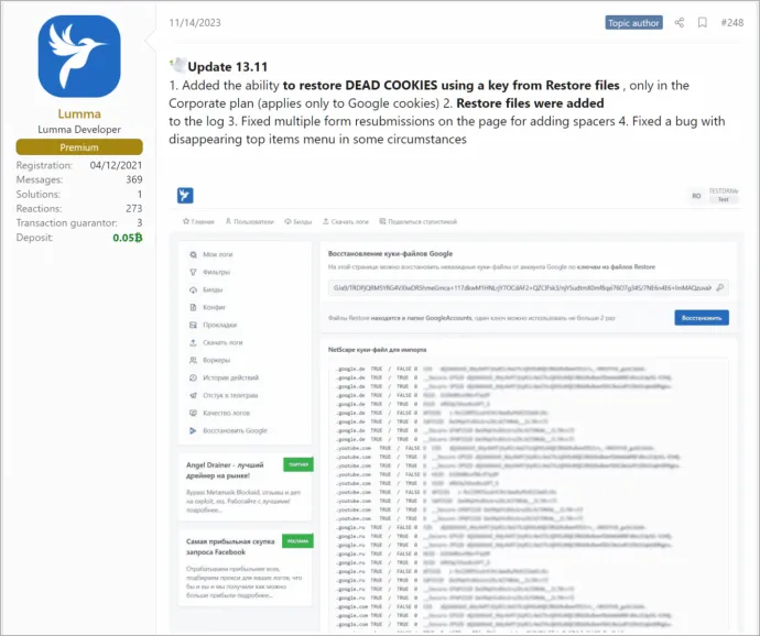 Lumma info-stealer changelog (Source: BleepingComputer)