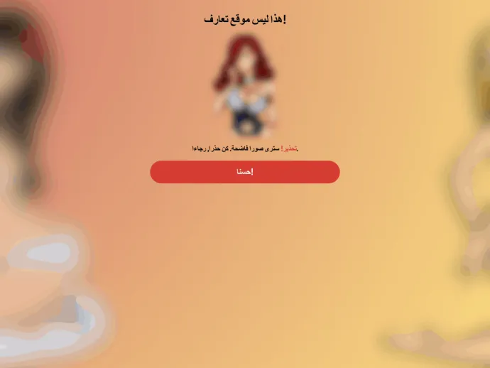 DatingScam example from Saudi Arabia