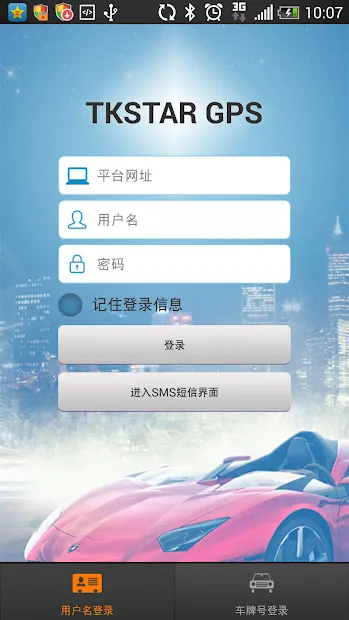 Android application