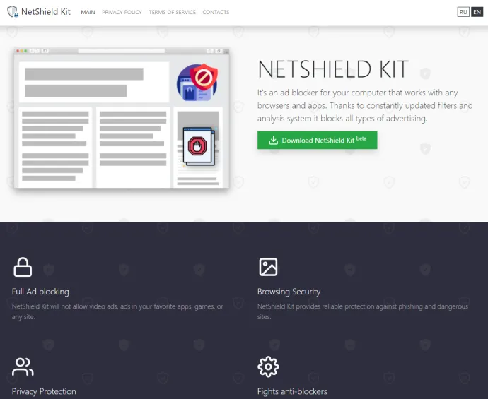 A screenshot of the NetShield Kit product page.