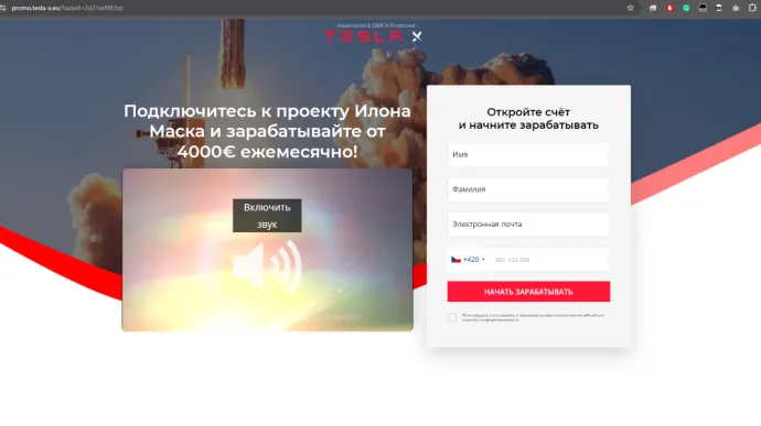 Example of scam registration site