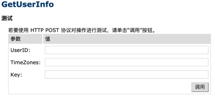 Hmm UserID? Let’s just try….