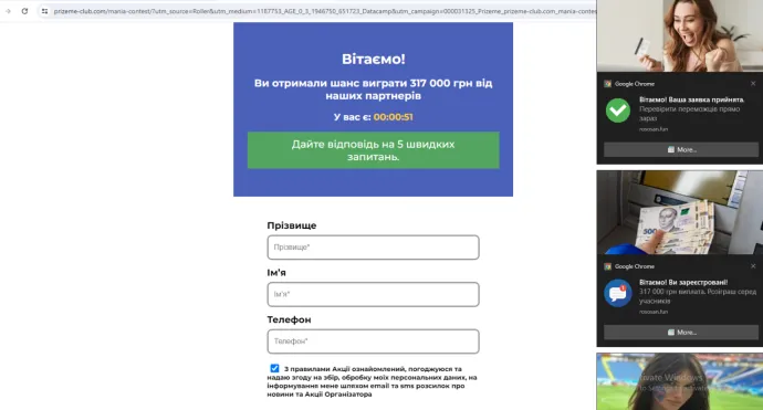 Example of scam targeting Ukraine users