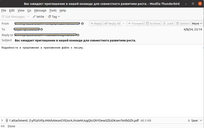 Phishing email template