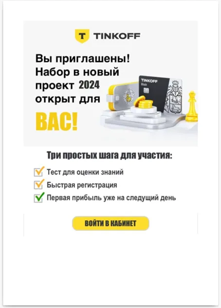 One of designs of phishing PDF