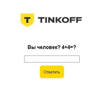 Captcha for verification